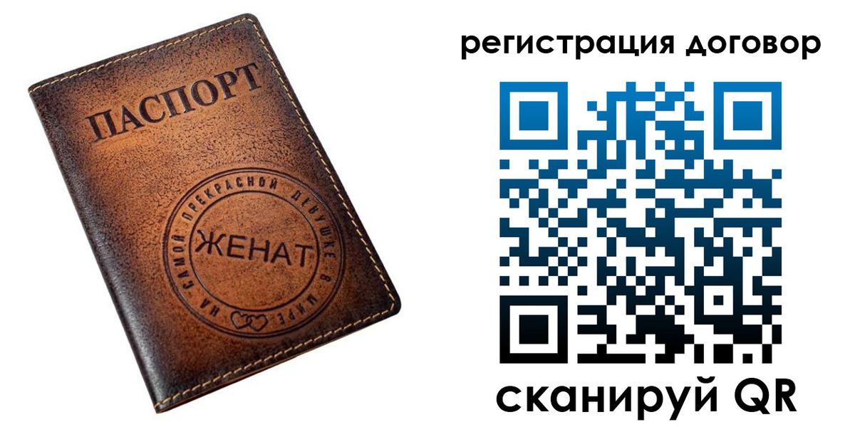 регистрация для школы в Баксане