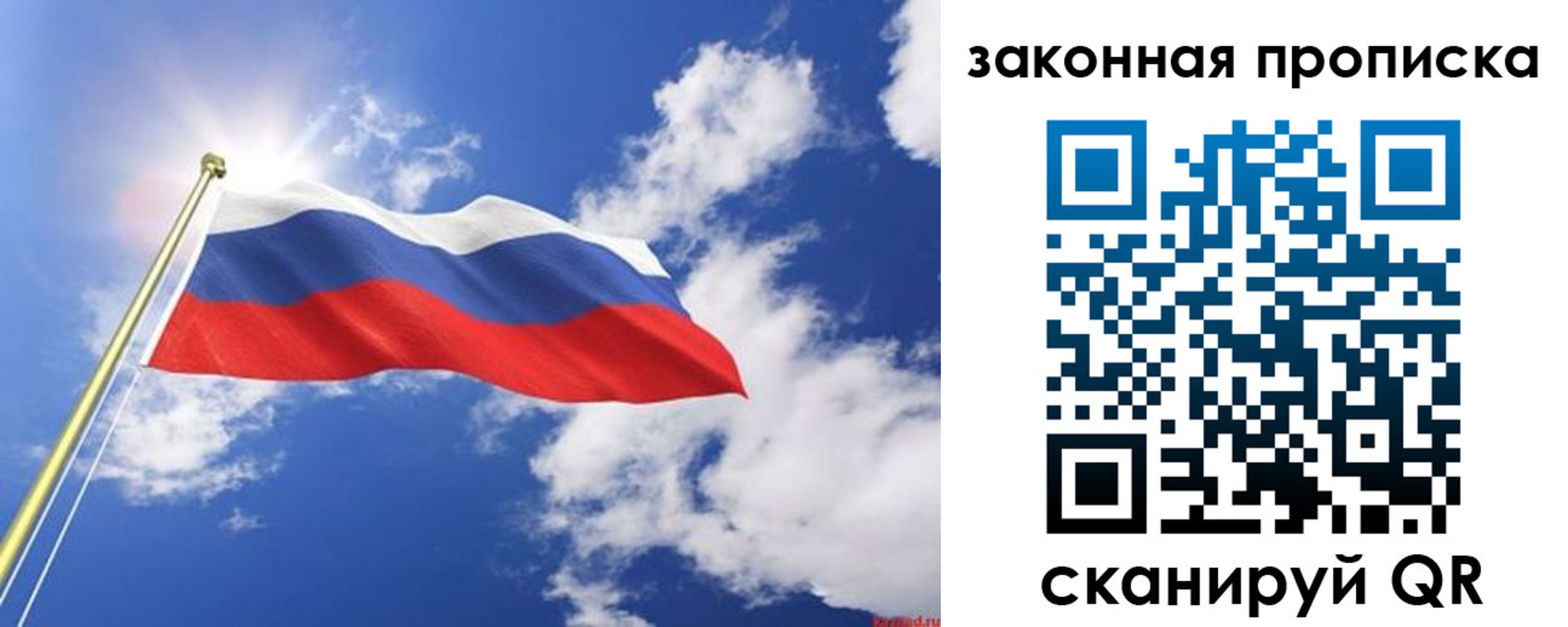 прописка иностранных граждан в Баксане