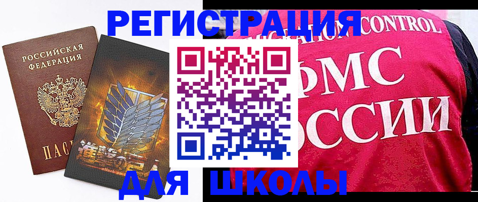 временная регистрация госуслуги в Баксане